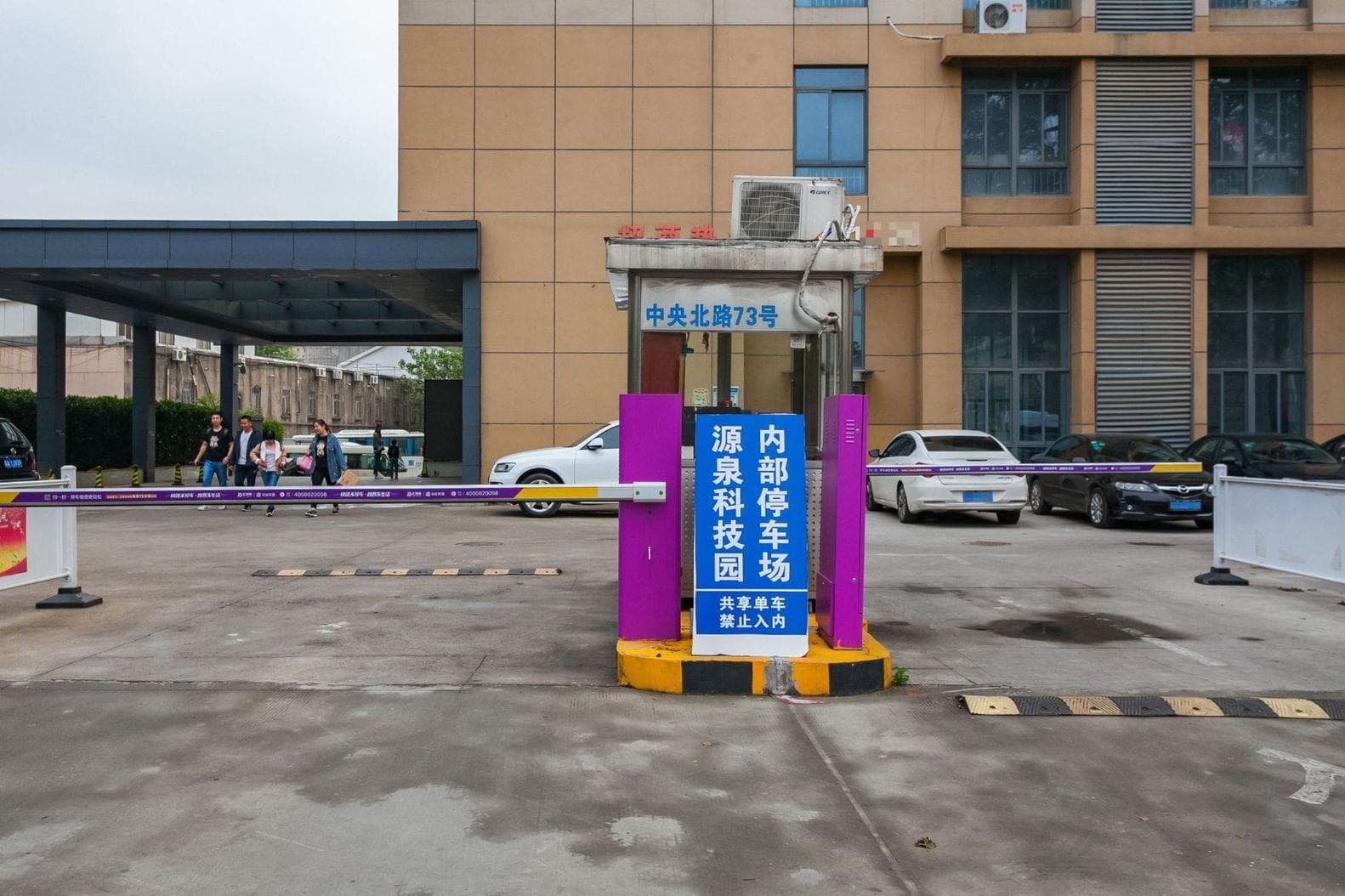 公共区域